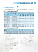 太阳能-蒸汽或水-电加热组合式加