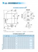 KSQ型间断式开水器