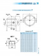 LCW型立式直通除污器